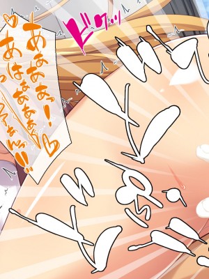 [ミミズサウザンド] 嫁サキュバスに搾られる夫婦生活！～義姉と義母も！_273