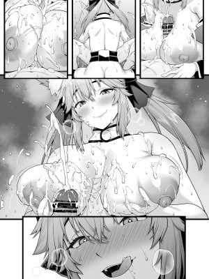 [青ばなな] 玉藻の早漏改善トレーニング漫画①【パイズリ編】 (Fate／Grand Order) [醫學院好難讀CMUMT43個人翻譯]_09