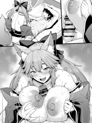 [青ばなな] 玉藻の早漏改善トレーニング漫画①【パイズリ編】 (Fate／Grand Order) [醫學院好難讀CMUMT43個人翻譯]_07