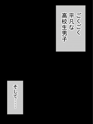 [赤本アカモト] オレの初彼女が、男友達と同室でNTR (オリジナル)_0055__054