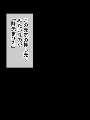 [赤本アカモト] オレの初彼女が、男友達と同室でNTR (オリジナル)_0057__056