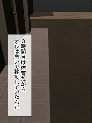 [赤本アカモト] オレの初彼女が、男友達と同室でNTR (オリジナル)_0010__009