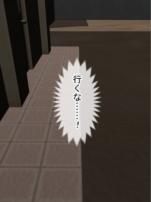 [赤本アカモト] オレの初彼女が、男友達と同室でNTR (オリジナル)_0012__011