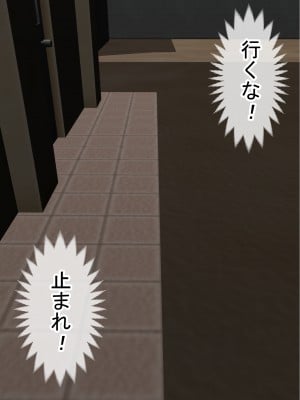 [赤本アカモト] オレの初彼女が、男友達と同室でNTR (オリジナル)_0015__014