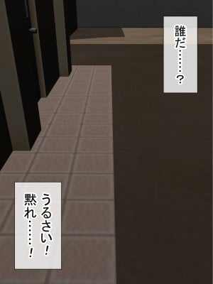 [赤本アカモト] オレの初彼女が、男友達と同室でNTR (オリジナル)_0019__018