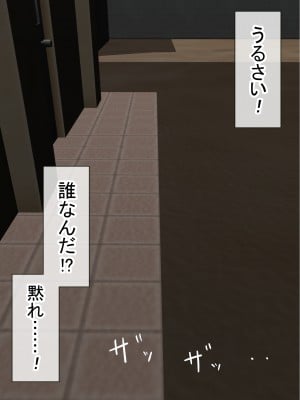 [赤本アカモト] オレの初彼女が、男友達と同室でNTR (オリジナル)_0021__020