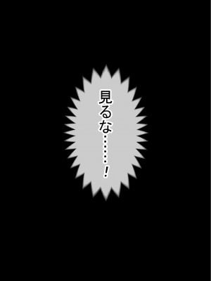 [赤本アカモト] オレの初彼女が、男友達と同室でNTR (オリジナル)_0024__023