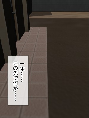 [赤本アカモト] オレの初彼女が、男友達と同室でNTR (オリジナル)_0026__025