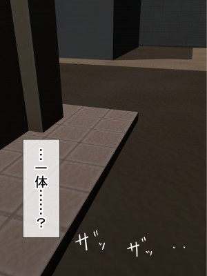 [赤本アカモト] オレの初彼女が、男友達と同室でNTR (オリジナル)_0028__027