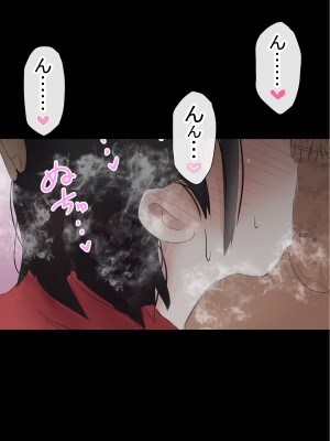 [赤本アカモト] オレの初彼女が、男友達と同室でNTR (オリジナル)_0029__028