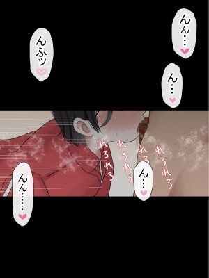 [赤本アカモト] オレの初彼女が、男友達と同室でNTR (オリジナル)_0032__031