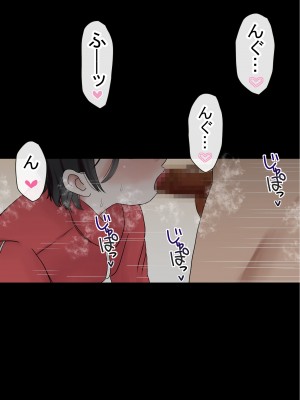 [赤本アカモト] オレの初彼女が、男友達と同室でNTR (オリジナル)_0034__033