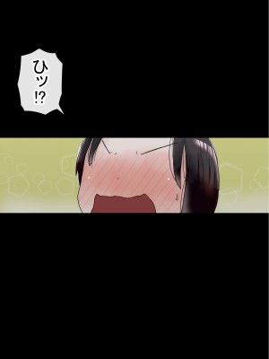 [赤本アカモト] オレの初彼女が、男友達と同室でNTR (オリジナル)_0049__048