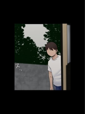 [赤本アカモト] オレの初彼女が、男友達と同室でNTR (オリジナル)_0116__115