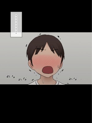 [赤本アカモト] オレの初彼女が、男友達と同室でNTR (オリジナル)_0118__117