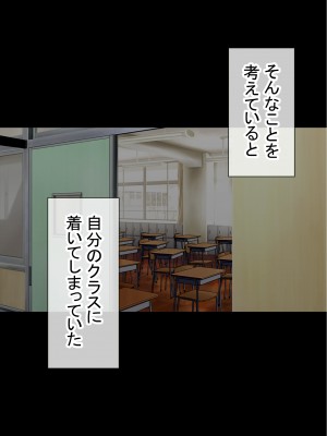 [赤本アカモト] オレの初彼女が、男友達と同室でNTR (オリジナル)_0081__080