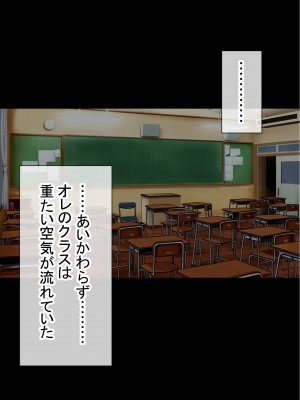 [赤本アカモト] オレの初彼女が、男友達と同室でNTR (オリジナル)_0084__083