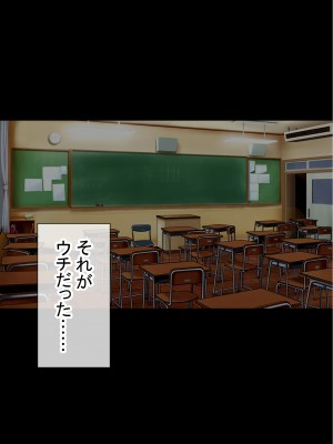 [赤本アカモト] オレの初彼女が、男友達と同室でNTR (オリジナル)_0086__085