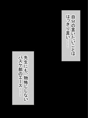 [赤本アカモト] オレの初彼女が、男友達と同室でNTR (オリジナル)_0093__092