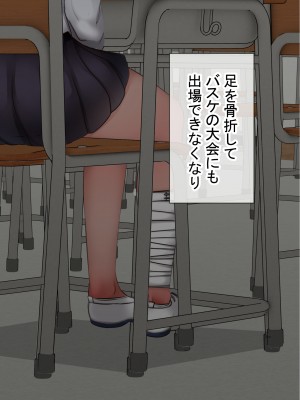[赤本アカモト] オレの初彼女が、男友達と同室でNTR (オリジナル)_0095__094