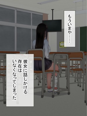 [赤本アカモト] オレの初彼女が、男友達と同室でNTR (オリジナル)_0098__097