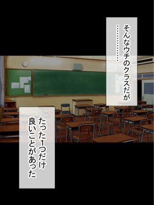 [赤本アカモト] オレの初彼女が、男友達と同室でNTR (オリジナル)_0101__100