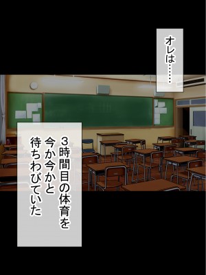 [赤本アカモト] オレの初彼女が、男友達と同室でNTR (オリジナル)_0103__102