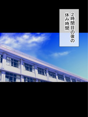 [赤本アカモト] オレの初彼女が、男友達と同室でNTR (オリジナル)_0105__104