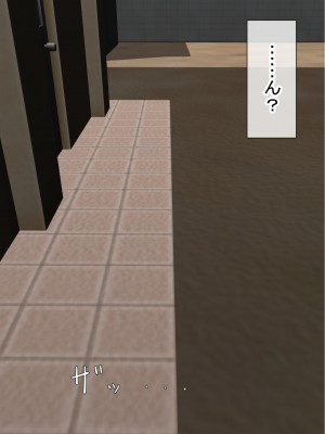 [赤本アカモト] オレの初彼女が、男友達と同室でNTR (オリジナル)_0109__108