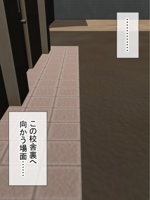 [赤本アカモト] オレの初彼女が、男友達と同室でNTR (オリジナル)_0110__109