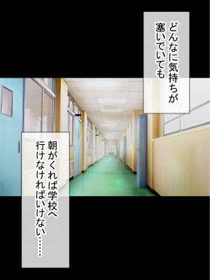 [赤本アカモト] オレの初彼女が、男友達と同室でNTR (オリジナル)_0178__177