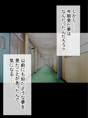 [赤本アカモト] オレの初彼女が、男友達と同室でNTR (オリジナル)_0180__179