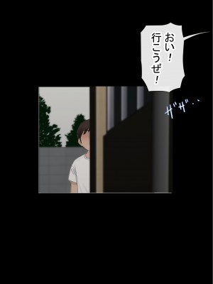 [赤本アカモト] オレの初彼女が、男友達と同室でNTR (オリジナル)_0137__136