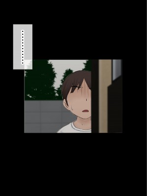 [赤本アカモト] オレの初彼女が、男友達と同室でNTR (オリジナル)_0138__137