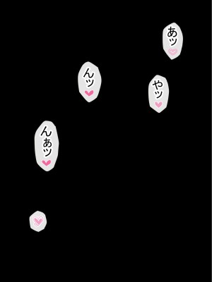 [赤本アカモト] オレの初彼女が、男友達と同室でNTR (オリジナル)_0153__152