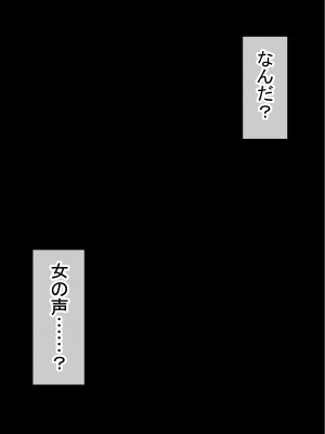 [赤本アカモト] オレの初彼女が、男友達と同室でNTR (オリジナル)_0154__153