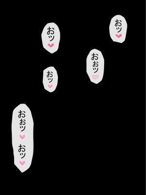 [赤本アカモト] オレの初彼女が、男友達と同室でNTR (オリジナル)_0155__154