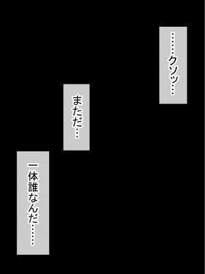 [赤本アカモト] オレの初彼女が、男友達と同室でNTR (オリジナル)_0160__159