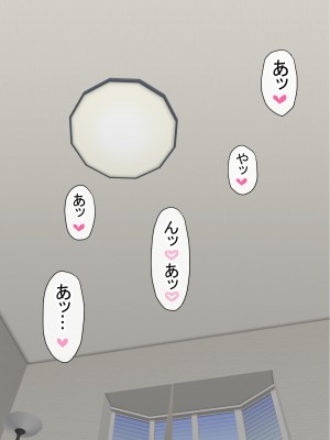 [赤本アカモト] オレの初彼女が、男友達と同室でNTR (オリジナル)_0167__166
