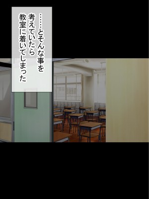 [赤本アカモト] オレの初彼女が、男友達と同室でNTR (オリジナル)_0181__180