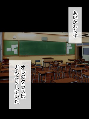 [赤本アカモト] オレの初彼女が、男友達と同室でNTR (オリジナル)_0183__182