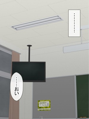 [赤本アカモト] オレの初彼女が、男友達と同室でNTR (オリジナル)_0186__185