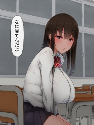 [赤本アカモト] オレの初彼女が、男友達と同室でNTR (オリジナル)_0187__186