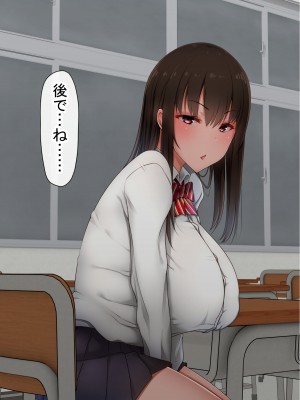 [赤本アカモト] オレの初彼女が、男友達と同室でNTR (オリジナル)_0192__191