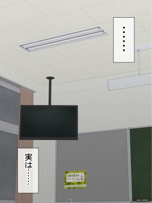 [赤本アカモト] オレの初彼女が、男友達と同室でNTR (オリジナル)_0193__192
