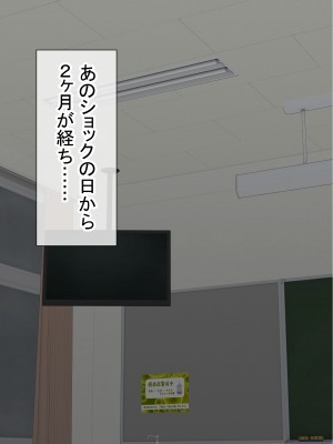 [赤本アカモト] オレの初彼女が、男友達と同室でNTR (オリジナル)_0194__193