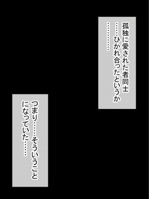 [赤本アカモト] オレの初彼女が、男友達と同室でNTR (オリジナル)_0195__194