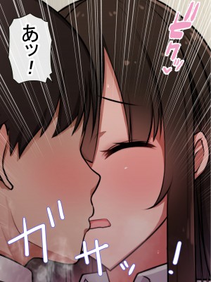 [赤本アカモト] オレの初彼女が、男友達と同室でNTR (オリジナル)_0222__221