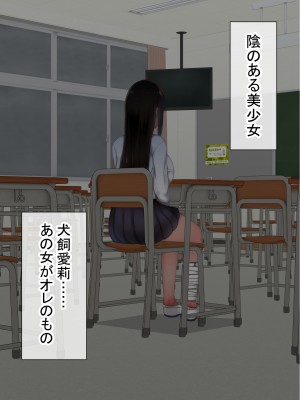 [赤本アカモト] オレの初彼女が、男友達と同室でNTR (オリジナル)_0229__228