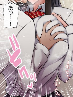 [赤本アカモト] オレの初彼女が、男友達と同室でNTR (オリジナル)_0234__233